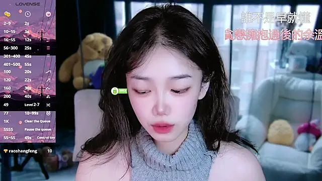 Sheep-1 online show from September 18, 1:26 am