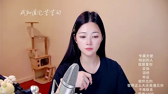 memeda online show from March 15, 3:52 am