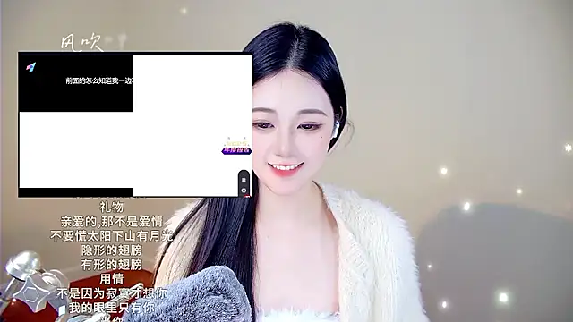 memeda online show from January 6, 5:38 pm