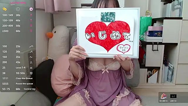 pipimi khaos online show from October 2, 12:59 am