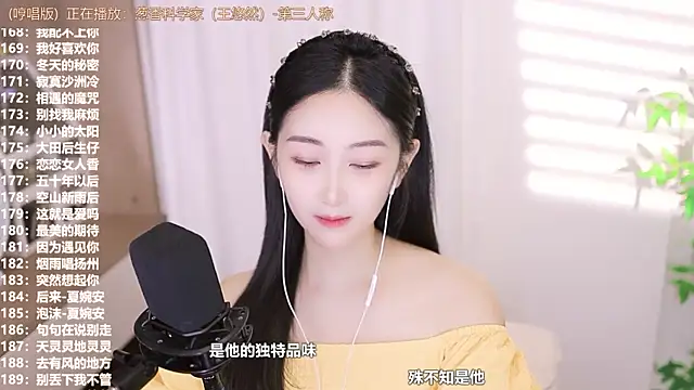 Muzi-sing online show from September 18, 12:58 pm