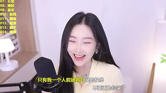Muzi-sing online show from June 15, 10:48 am