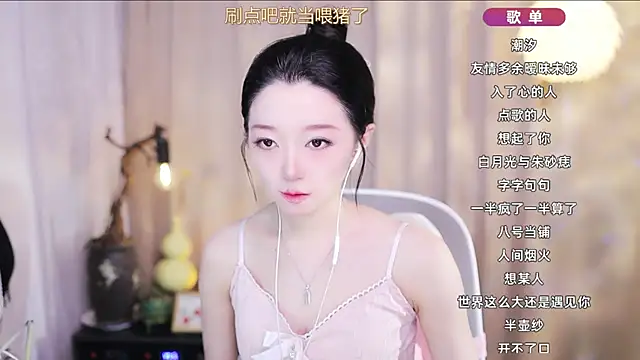 Zoe-99 online show from March 24, 8:52 am