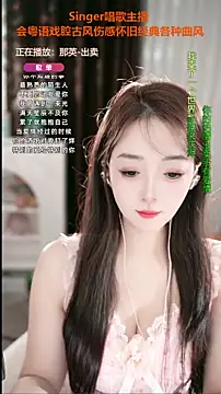 WenBao-Bao online show from September 27, 7:15 am