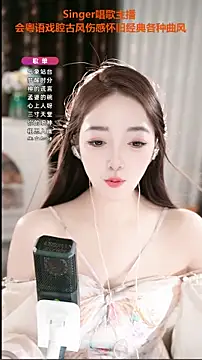 WenBao-Bao online show from September 17, 6:33 am