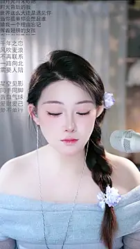 Dou-Dou-er online show from March 8, 1:02 am