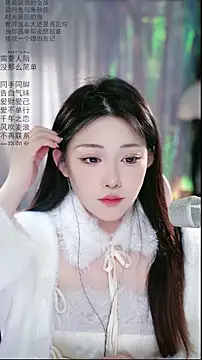 Dou-Dou-er online show from April 9, 6:52 am