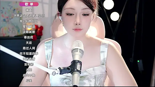 Snapshot of Dou-Dou-er chatting on September 17, 12:47 pm Dou-Dou-er online show from September 17, 12:47 pm