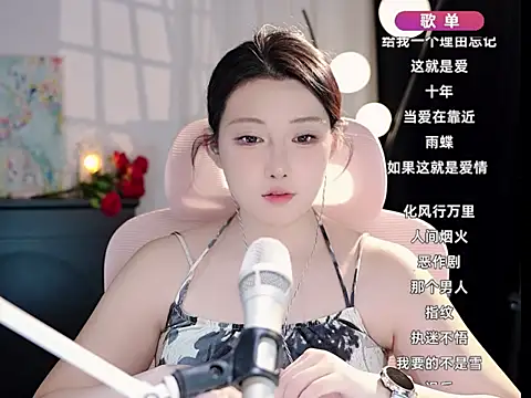 Snapshot of Dou-Dou-er chatting on September 10, 1:44 pm Dou-Dou-er online show from September 10, 1:44 pm