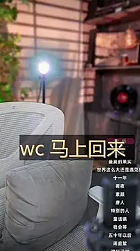 vv-77 online show from October 6, 7:40 pm