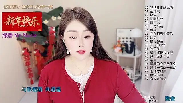 BigChili6677 online show from February 14, 11:23 am