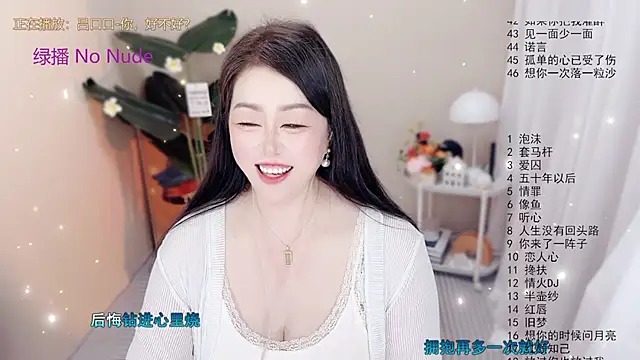 BigChili6677 online show from October 16, 2:52 pm