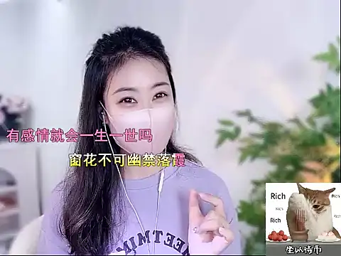 CC-777888 online show from October 2, 2:11 pm