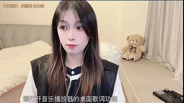 Rose-168 online show from November 14, 1:33 pm