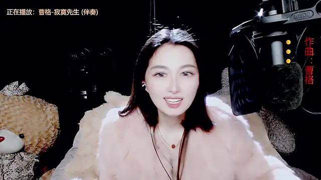Snapshot of 9ban chatting on October 19, 12:40 pm 9ban online show from October 19, 12:40 pm