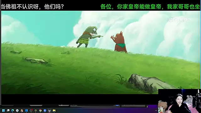 9ban online show from November 23, 12:40 pm