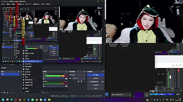 Snapshot of 9ban chatting on October 6, 12:55 pm 9ban online show from October 6, 12:55 pm