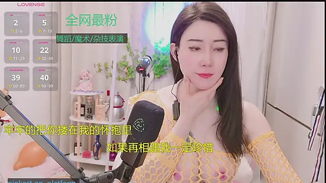 Luck Lili  online show from December 22, 8:01 pm