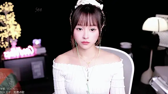 coward by online show from October 27, 11:17 am