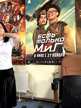 Liza Will online show from November 20, 9:54 am