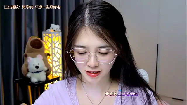 Qianqian-888 online show from January 18, 9:49 am