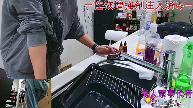 Mr Genghis Khan online show from October 31, 11:47 am