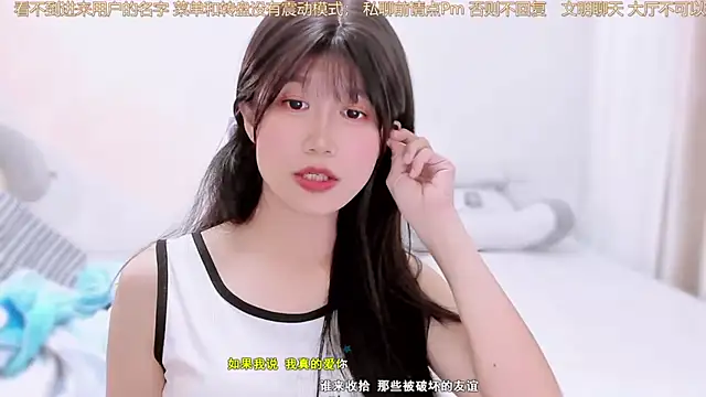 Rabbitlittlefool online show from December 1, 3:26 pm