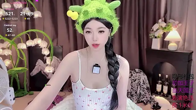 Snapshot of Yaievan0-0 chatting on October 2, 2:38 am Yaievan0-0 online show from October 2, 2:38 am