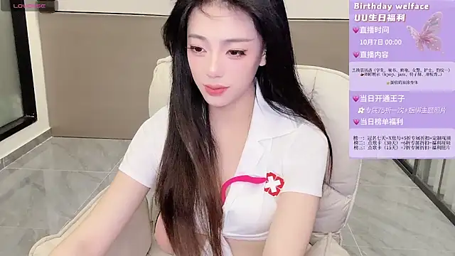 Snapshot of Sandy_Uu chatting on October 7, 2:32 pm Sandy Uu online show from October 7, 2:32 pm