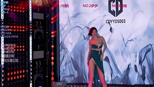 cdyyds001 online show from November 23, 11:45 am