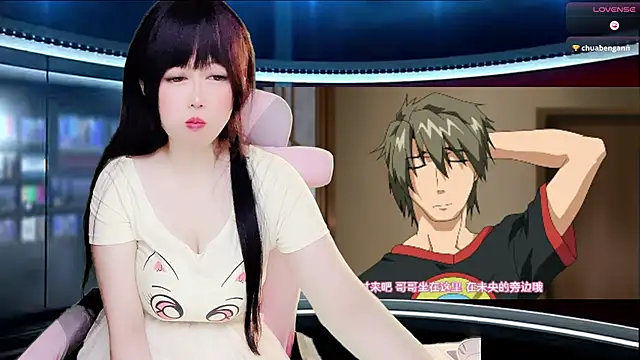 LuckyCute-Tutu online show from September 17, 3:54 pm