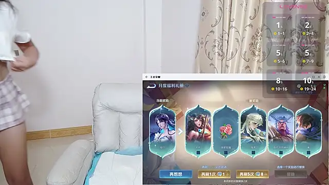 Duolamei online show from November 13, 7:40 am