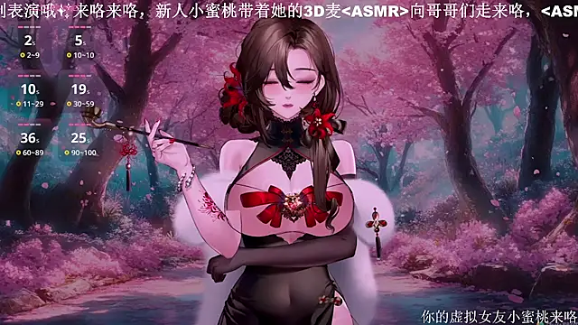 Mitao  online show from October 16, 11:57 am