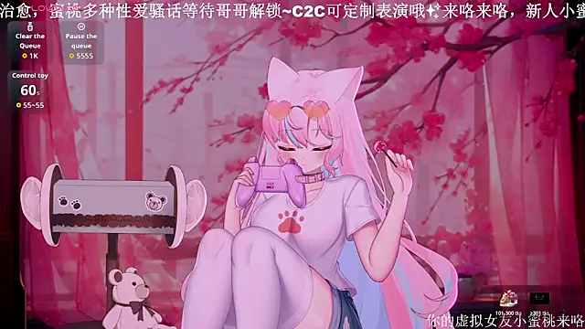 Mitao  online show from October 22, 3:17 pm