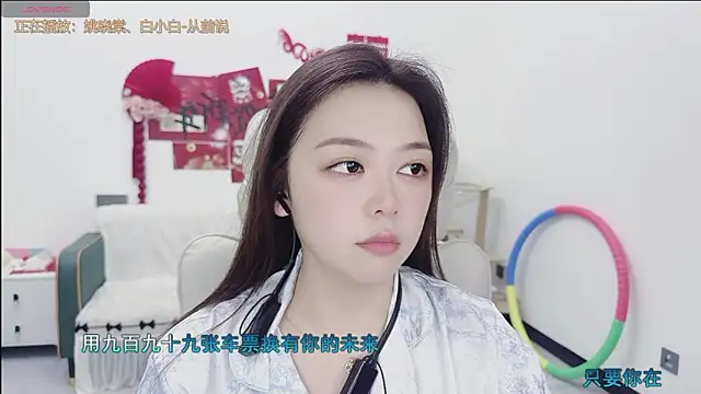 Lcey 66 online show from March 27, 1:01 pm