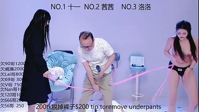 Snapshot of ERA_002 chatting on September 19, 1:43 pm ERA 002 online show from September 19, 1:43 pm