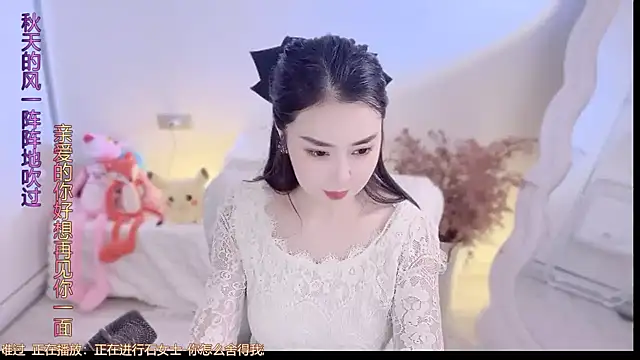 Snapshot of QQ__2025 chatting on October 4, 1:39 pm QQ 2025 online show from October 4, 1:39 pm