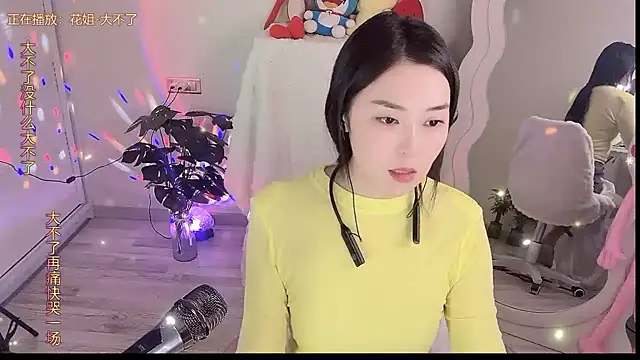 Snapshot of QQ__2025 chatting on September 23, 2:37 pm QQ 2025 online show from September 23, 2:37 pm