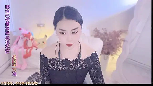 Snapshot of QQ__2025 chatting on October 1, 11:48 am QQ 2025 online show from October 1, 11:48 am