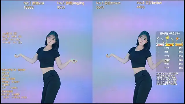 Neza-002 online show from January 9, 7:18 pm