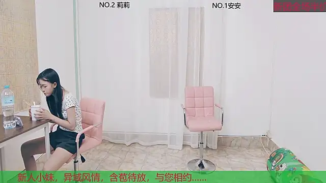 Snapshot of my-sunshine520 chatting on October 14, 9:12 am my-sunshine520 online show from October 14, 9:12 am