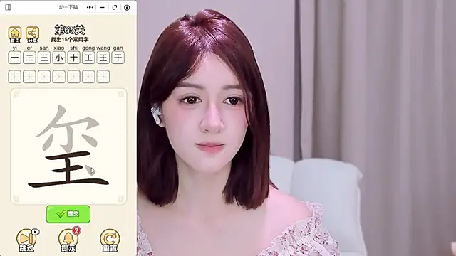 Wow-fairy online show from July 21, 1:56 pm