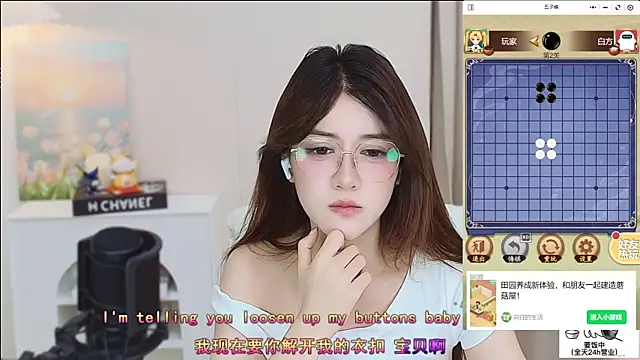 Wow-fairy online show from June 26, 1:34 pm