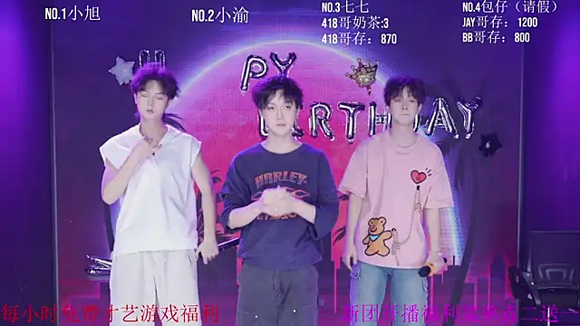 Serein-001 online show from September 25, 12:04 pm