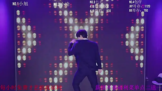 Serein-001 online show from September 26, 12:14 pm