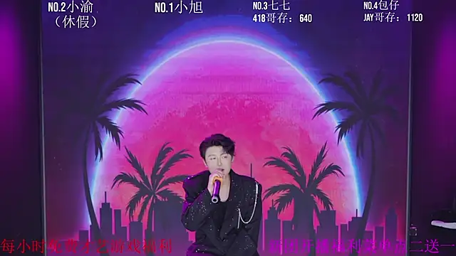 Serein-001 online show from September 28, 12:32 pm