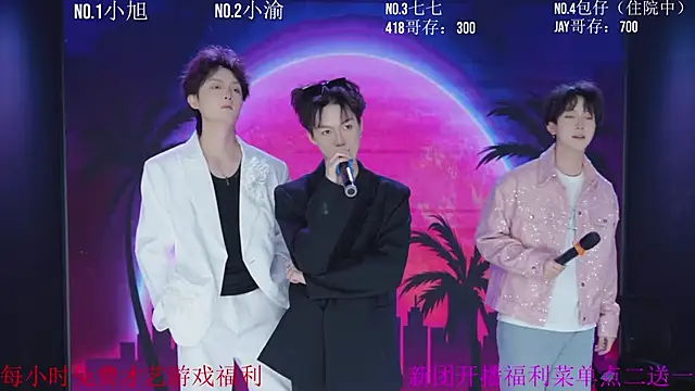 Serein-001 online show from October 1, 11:48 am