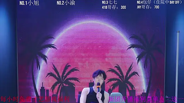 Serein-001 online show from October 3, 12:10 pm