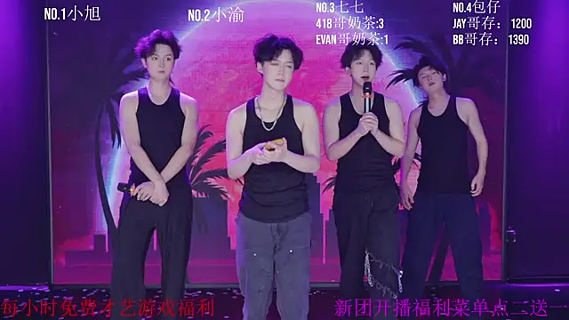 Serein-001 online show from September 24, 11:53 am