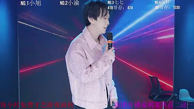 Serein-001 online show from September 29, 12:43 pm